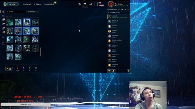 Опенкейс | Открытие 20 сундуков | Легенда киберспорта| League of legends 2019