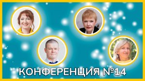 КАК БЫСТРО СНИЗИТЬ ТРЕВОГУ И НАПРЯЖЕНИЕ, УСПОКОИТЬСЯ, ВОССТАНОВИТЬСЯ И ОБРЕСТИ УВЕРЕННОСТЬ В СЕБЕ