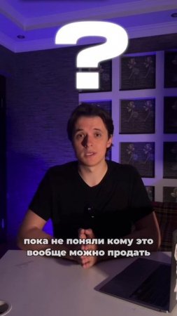 Что НЕ НУЖНО делать при запуске приложения?