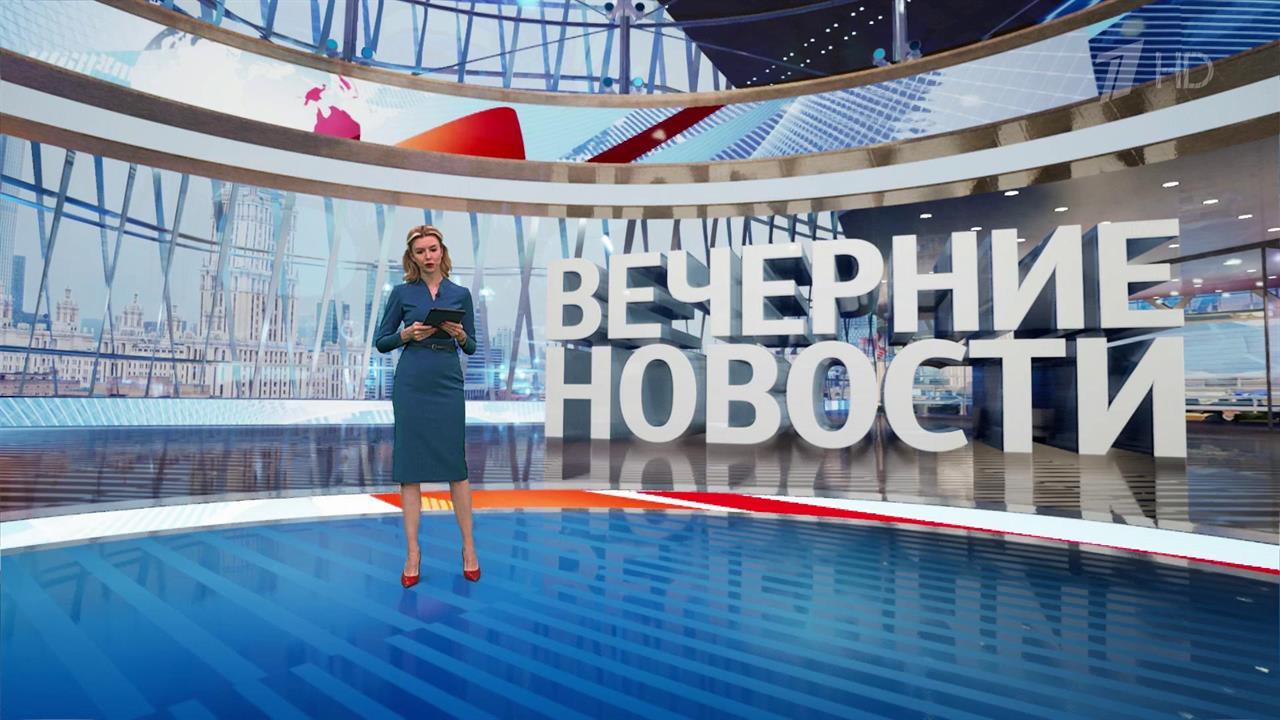 Выпуск новостей в 18:00 от 10.04.2025