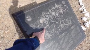 Древние Боги Казахстана