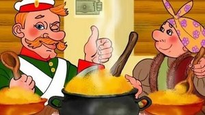 Каша из топора, Русская народная сказка