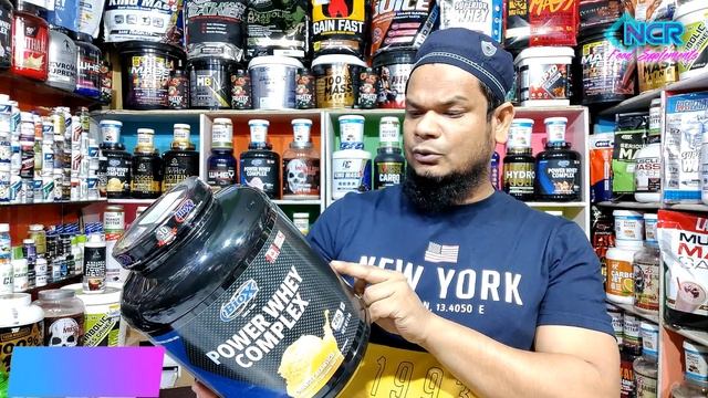 Boix Power Complex & Isolate Whey | NCR Food Supplements