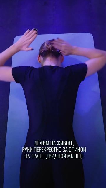 #лфк #кифоз #искривлениепозвоночника #лечебнаяфизкультура