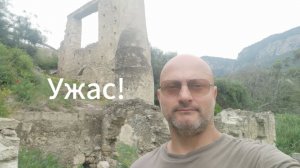 Ужасное место. Угадайте что там происходило
