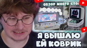ФИСПЕКТ СМОТРИТ: Обзор моего сетапа, ГДЕ купить и СКОЛЬКО стоит, РОЗЫГРЫШ Divoom Ditoo Pro
