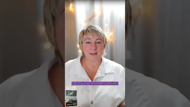 🔮🌟 Видящий всё сразу: игра в "Сложности и возможности" с метафорическими картами! 🌟🔮