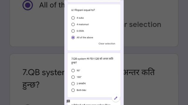 Model Question Set-3(Amin/Survey Inspecter)||in nepali & english||