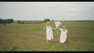 Песня: "Прекрасное далеко"