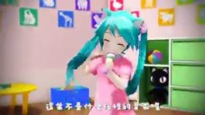 World Is Mine Hatsune Miku V.Loli