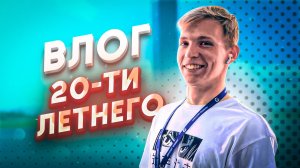 ГОТОВЫЙ ВЛОГ ВЫЛОЖИТЬ 2023 Года, как мы Выживали в 2023?