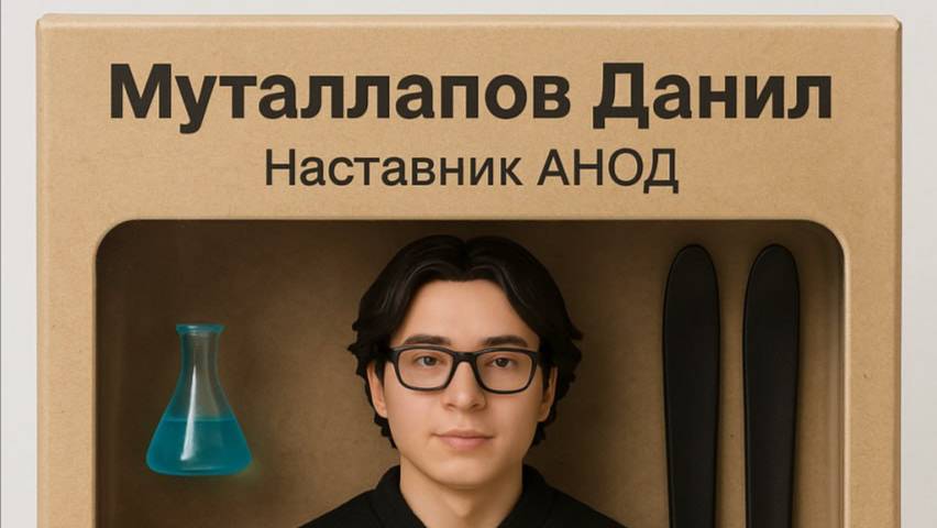 Разбор Республиканской олимпиады Татарстана по химии 2017-2018. 8 класс.