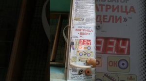Инкубатор Блиц норма и Матрица Дели управление Лотком и температурой