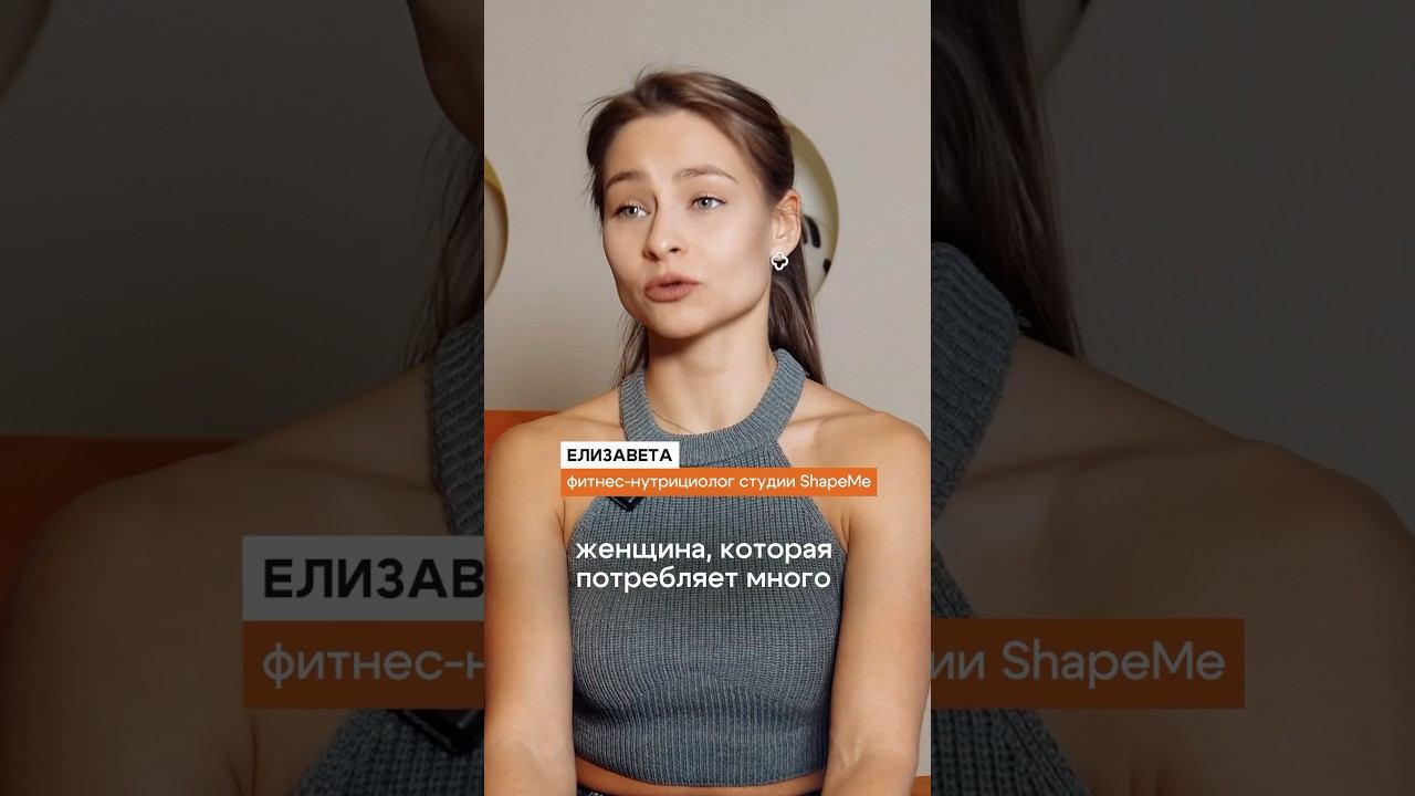 Ты получаешь удовольствие от еды?