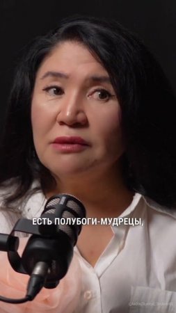 Кто такие дух #подкастдимова #кажетта #магия