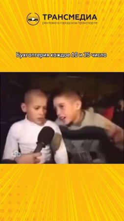мы любим бухгалтерию