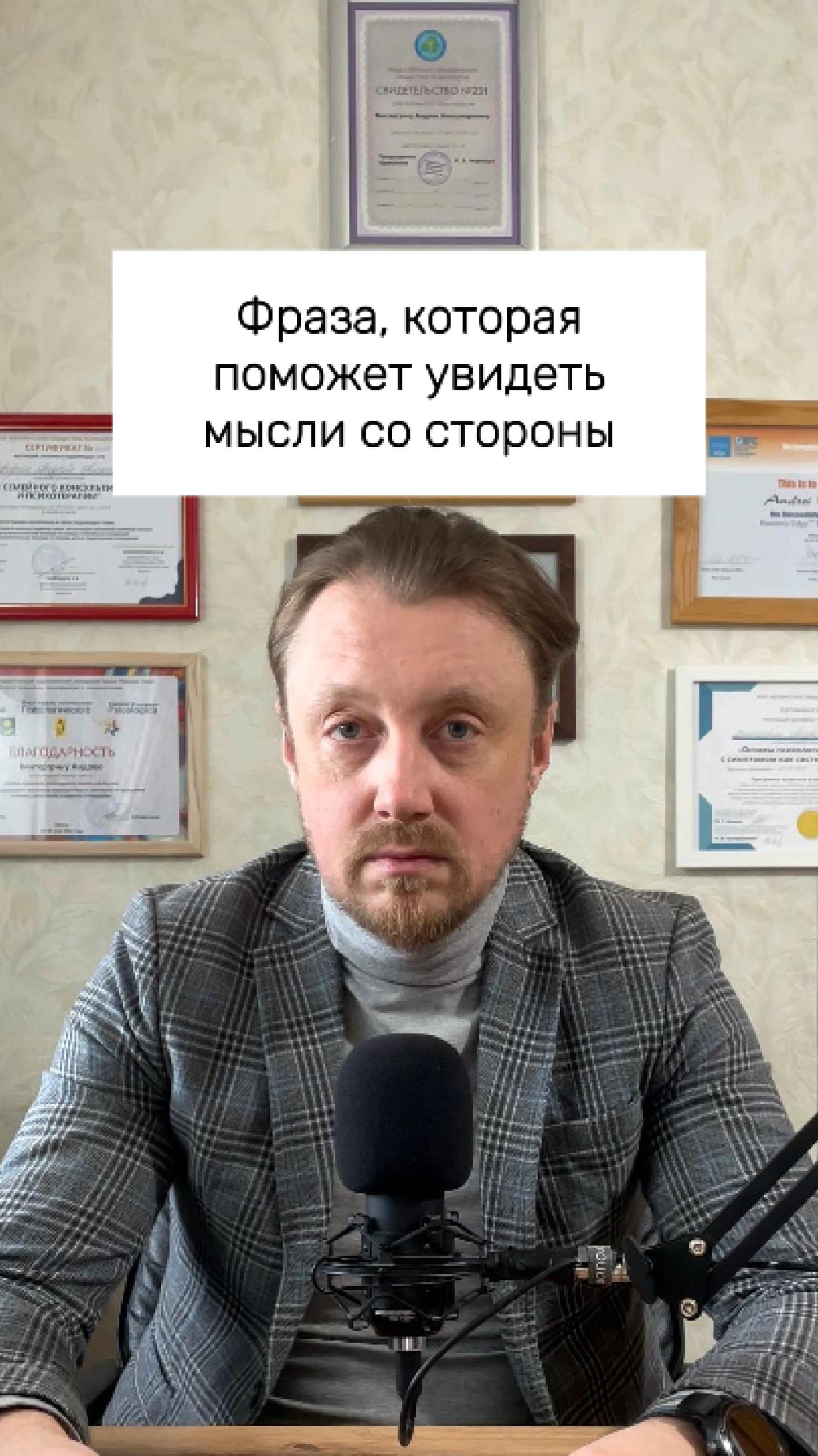 КАК ОСТАНОВИТЬ ТРЕВОЖНЫЕ МЫСЛИ ЗА 10 СЕКУНД