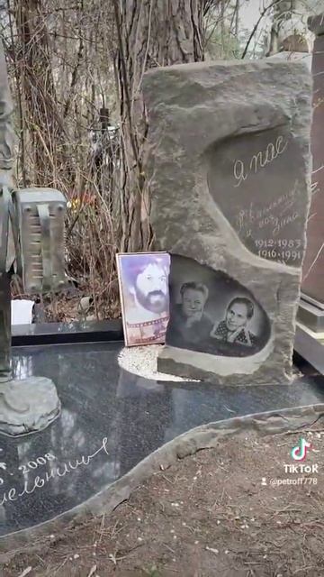 могила Бориса Хмельницкого смотреть онлайн