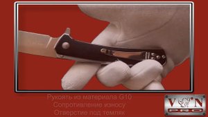 K795D2 "GERMES" | VN Pro