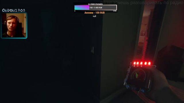 Ghost Exile | русская версия Phasmophobia ? смотреть онлайн