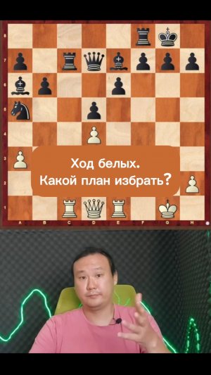 План игры. Маяки в позиционной игре