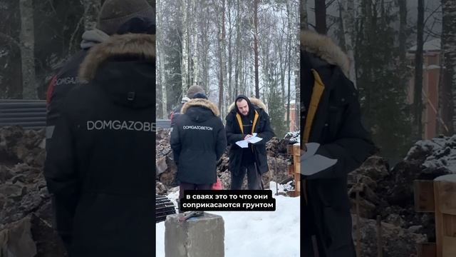 Как происходит процесс распушовки свай?