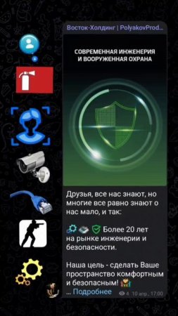 Друзья, все нас знают, но многие все равно знают о нас мало 👉 https://t.me/PolyakovProduction/7583