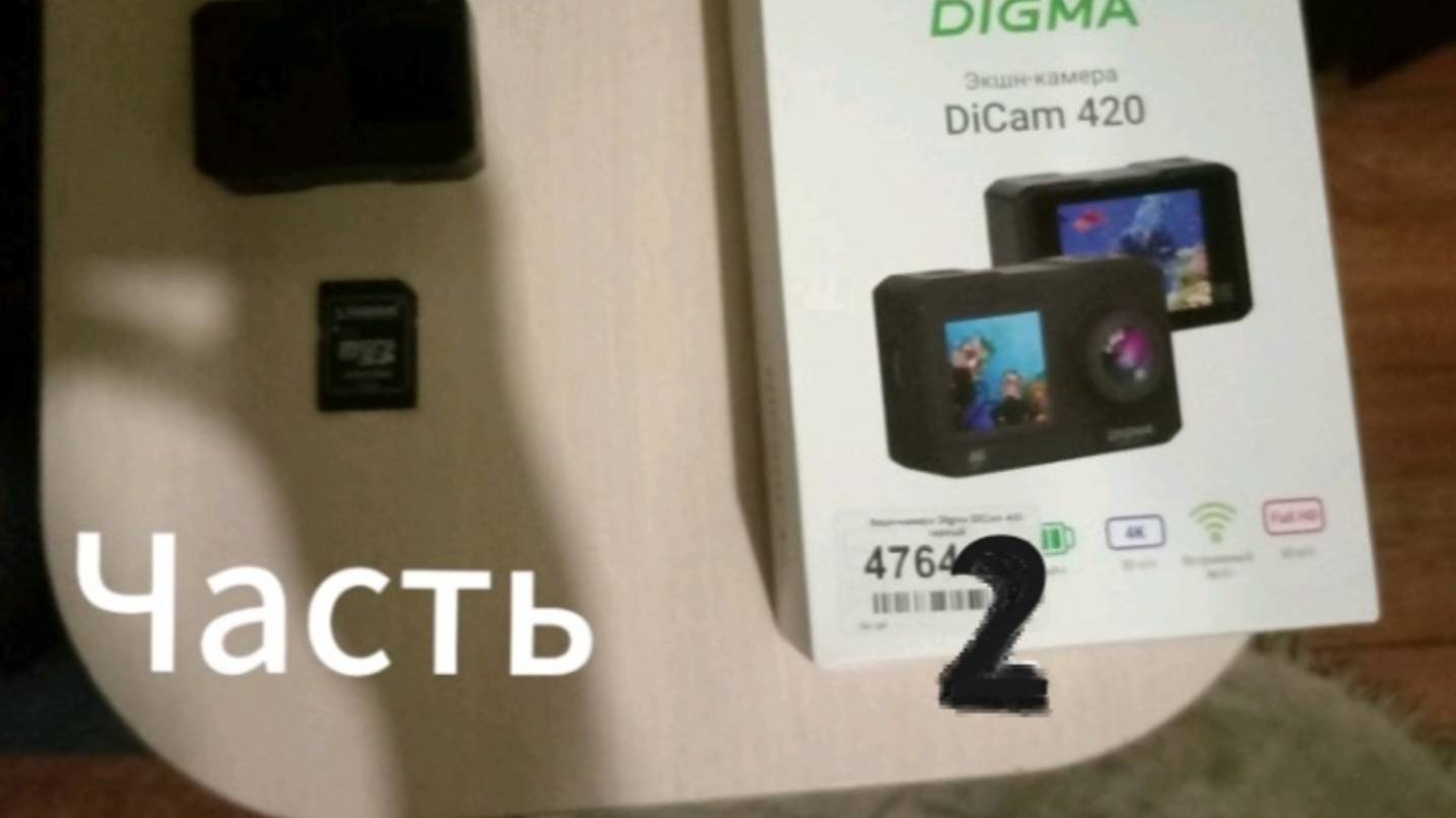 Распаковка 2 смотреть онлайн