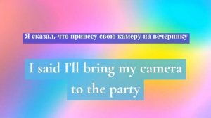 7. Глагол TO SAY. Английский на слух для начинающих