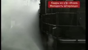 Памятник Штирлицу готовят к открытию во Владивостоке