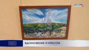 Выставка о природе Камчатки.Художник - охотник В.В. Шаблий.