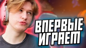 ФИСПЕКТ ВПЕРВЫЕ ИГРАЕТ В AMONG US СО СТРИМЕРАМИ (Каша, Стинт, Морфи, Меллшер, Т2х2 и другие)