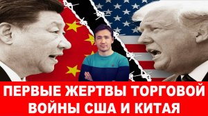 СВОДКИ С ФРОНТА 10.04.2025 ДМИТРИЙ ВАСИЛЕЦ / Бунт в рядах НАТОвской ЧВК «ВСУ» Новости