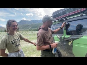 СК. Offroad. Алтай. Альбаган. После выхода с маршрута. Про наш экспедиционник - НИну иВАновну