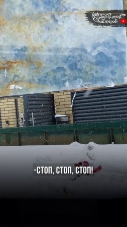 Исправляем ошибки заказчика 👷🏗 поторопившись купить и привезти камень на свой объект сам 🙈 ч.2
