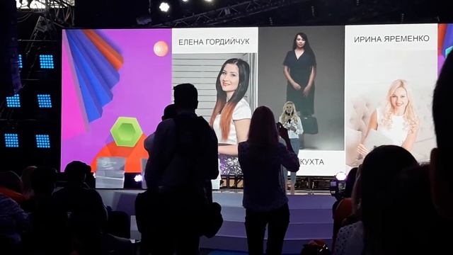 Выступление ТОП лидера Орифлейм Ирины Яременко