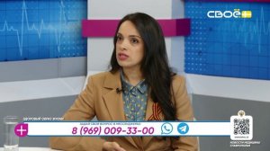 За здоровье. ЗОЖ. Гость студии — Эльвира Салманова