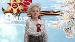 Прудникова Варвара 6 лет г. Брянск