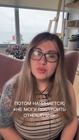 Причина 80% проблем в отношениях
