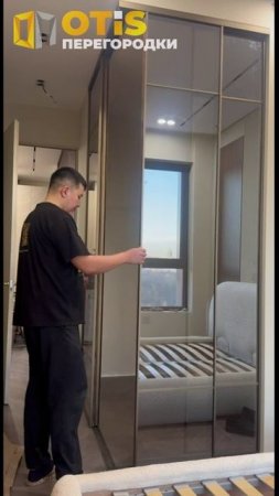 Межкомнатная Перегородка. По заказам +7(905)558-08-82 Работаем в Москве и МО