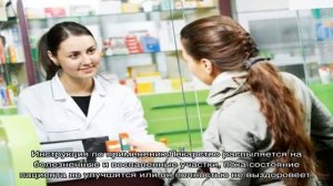 Спрей Люголь для детей