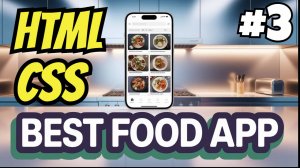 Верстка сайта с нуля для начинающих | HTML CSS | Верстка секции с телефонами | Урок №3