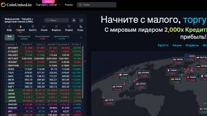 Coinunited Io - краткий разбор и анализ компании в 2025 году