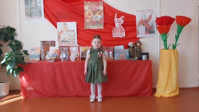 Немцева Василиса 5 лет Новозыбковский район