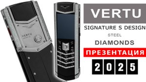 Vertu Signature S Design Steel Diamonds