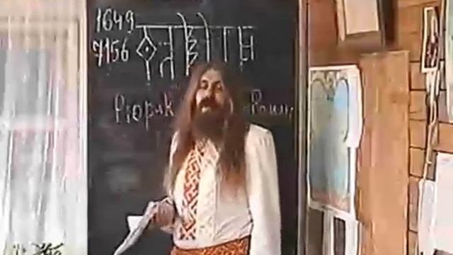 Наследие Предков История урок 1   История Беловодья
