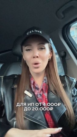 НОВЫЙ закон о рекламе в нельзяграм, что реклама запрещена (в том числе и самореклама своих услуг)!
