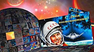 С Днём Космонавтики 6! Поздравление С Днём Космонавтики от Киностудии Мудрого Кота Тимофея!!!