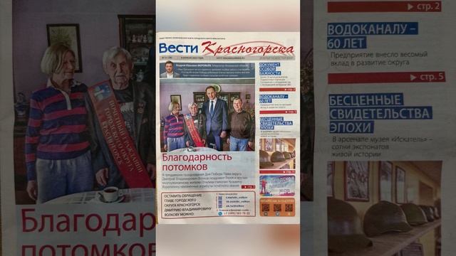 #трек1 
7️⃣Публикации статьи в периодических печатных изданиях (газете, журнале)/ в энциклопедии.