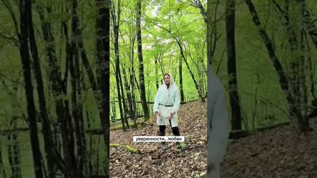 ЭНЕРГИИ МАТУШКИ ЗЕМЛИ смотреть онлайн